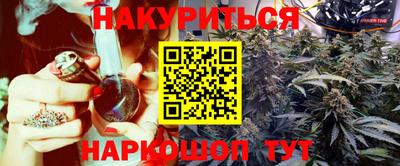мяу мяу кристалл Волгодонск