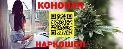 мяу мяу кристалл Волгодонск