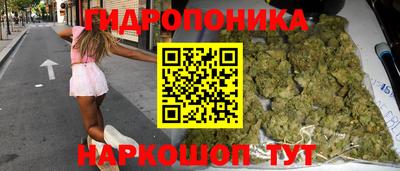 дистиллят марихуана Балахна