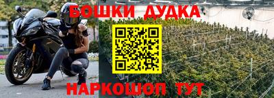 дистиллят марихуана Балахна