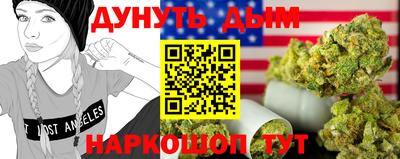 дистиллят марихуана Балахна