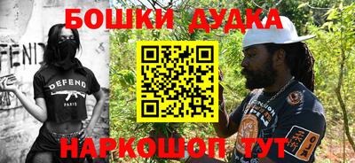 марки nbome Балаково