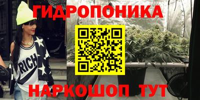 дистиллят марихуана Балахна