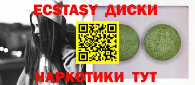 первитин Волжск