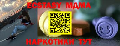 дмт Балашиха