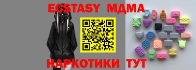 гашик Волжский