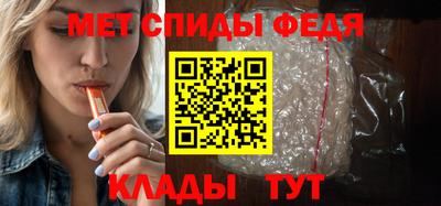 марки nbome Балаково