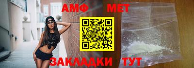 дмт Балашиха