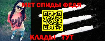 мяу мяу кристалл Волгодонск