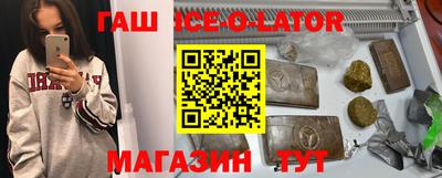 первитин Волжск