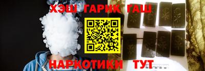 гашик Волжский