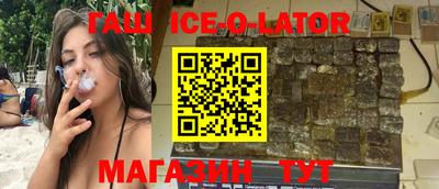 дистиллят марихуана Балахна