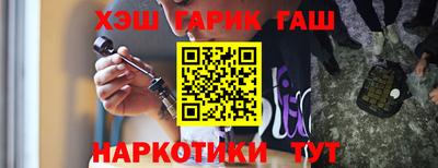 гашик Волжский