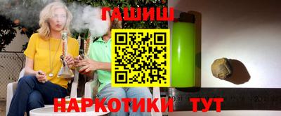 дистиллят марихуана Балахна