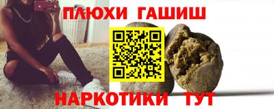 мяу мяу кристалл Волгодонск