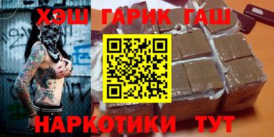 марки nbome Балаково