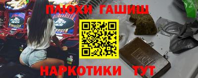 мяу мяу кристалл Волгодонск