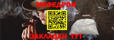 первитин Волжск