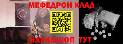 марки nbome Балаково