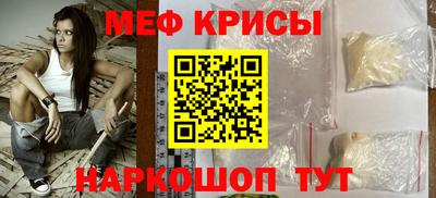 первитин Волжск