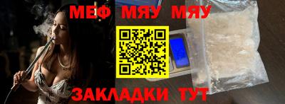 гашик Волжский