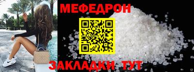 гашик Волжский