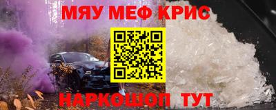 гашик Волжский