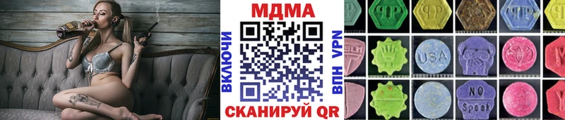 MDMA кристаллы  где найти наркотики  МЕГА как зайти  Дубна 