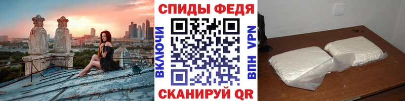 Первитин кристалл  Дубна 