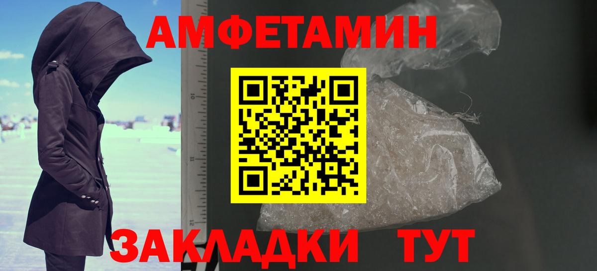 Метамфетамин Methamphetamine  Дубна  Метамфетамин Methamphetamine 