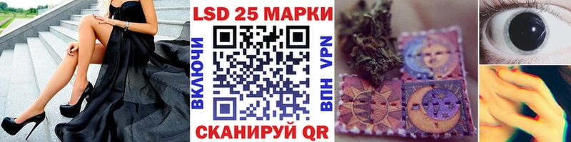 дарнет шоп  Дубна  Наркотические марки 1,8мг 