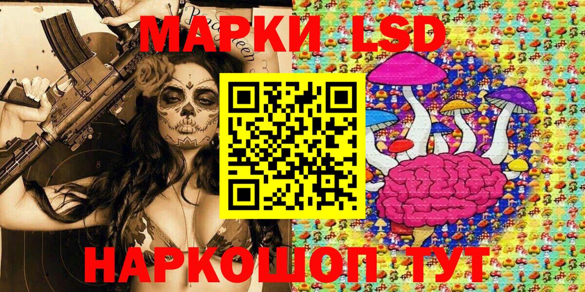 Дубна  Марки NBOMe 1500мкг  Вход с VPN  Марки NBOMe 1500мкг 