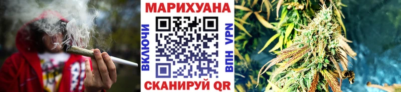Конопля марихуана  закладки  Дубна 