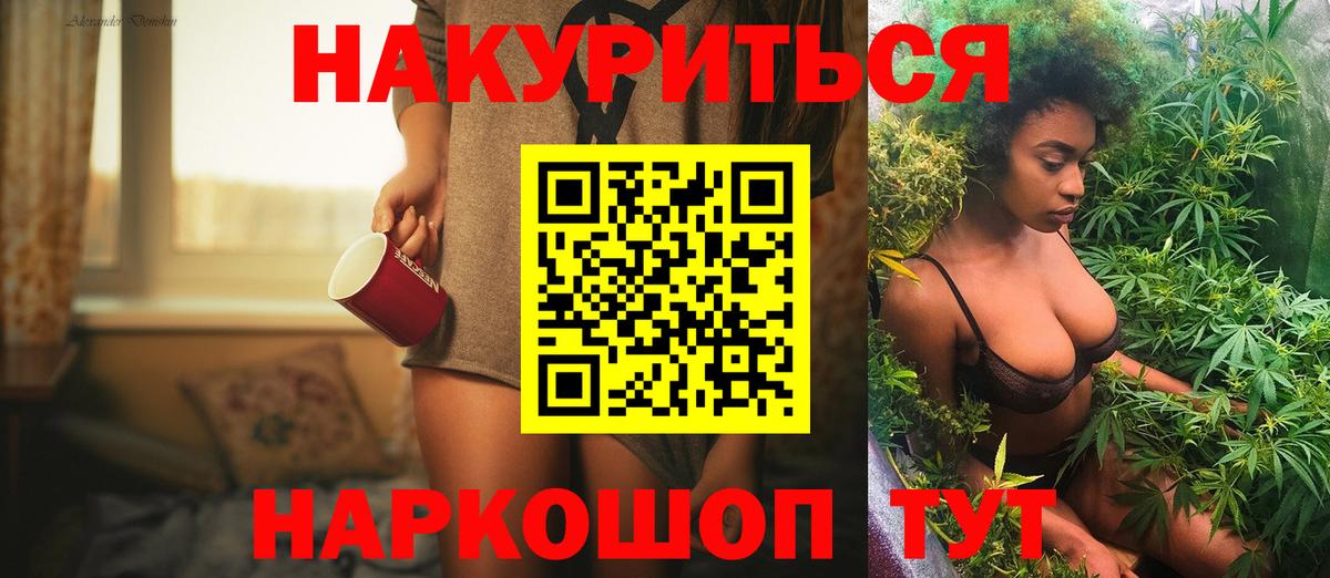 Бошки марихуана Ganja  Каннабис OG Kush  Дубна  Марихуана SATIVA & INDICA  Вход с VPN 