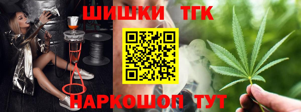 Шишки марихуана SATIVA & INDICA Дубна